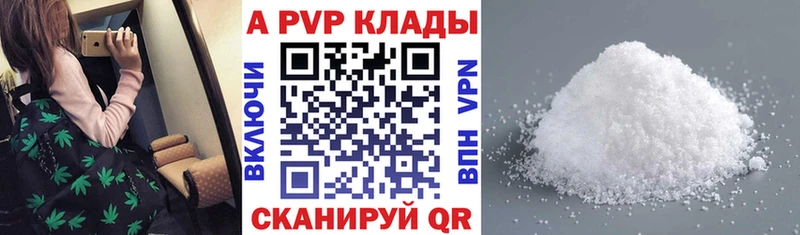 Как найти наркотики Сосногорск АМФ  НБОМе  ГАШ  COCAIN  МАРИХУАНА  Alpha PVP 