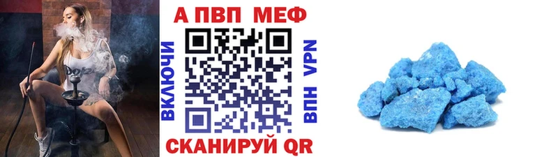 Alfa_PVP мука  продажа наркотиков  mega зеркало  Сосногорск 