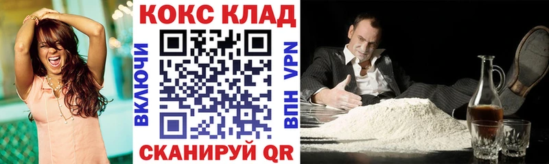 КОКАИН 98% Сосногорск