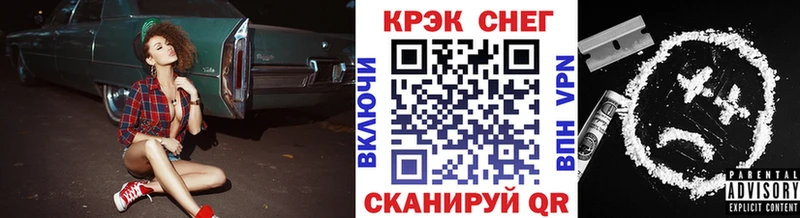 продажа наркотиков  Сосногорск  Кокаин FishScale 