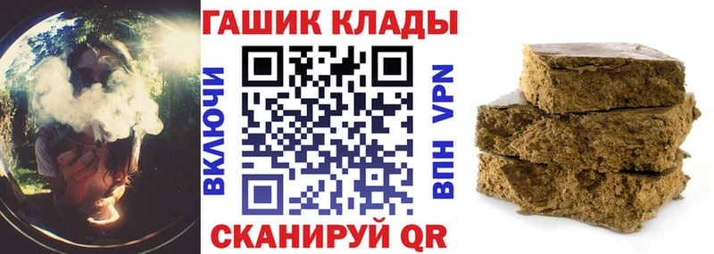 Гашиш ice o lator Сосногорск