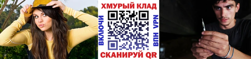 ГЕРОИН герыч  дарнет шоп  Сосногорск 