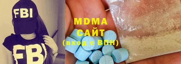 метамфетамин Аркадак