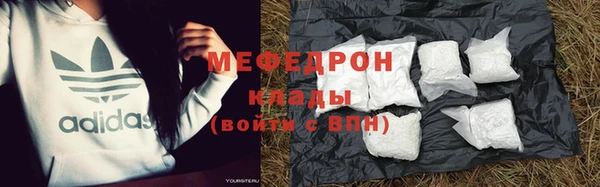 метамфетамин Аркадак