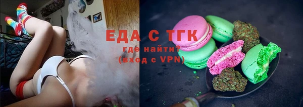 метамфетамин Аркадак