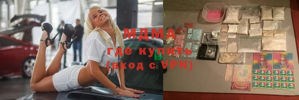 mix Армянск