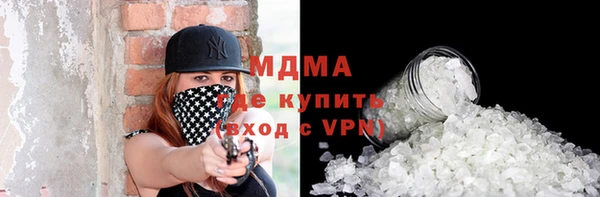 метамфетамин Аркадак