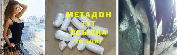 метамфетамин Аркадак