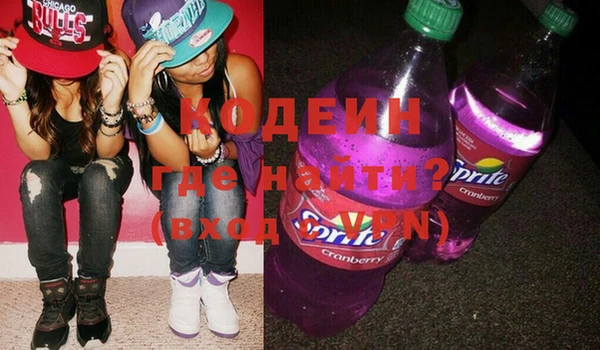 mix Армянск