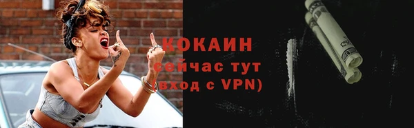 mix Армянск