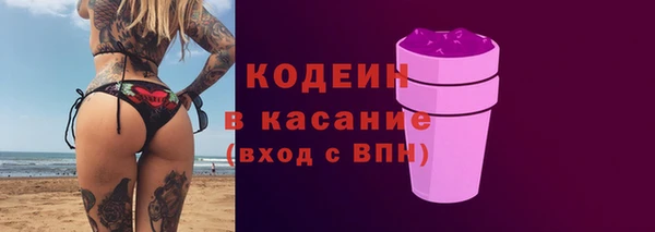 mix Армянск
