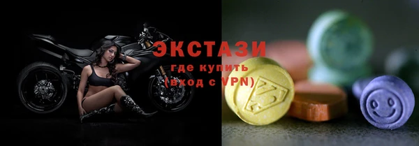 mix Армянск