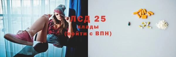 метамфетамин Аркадак