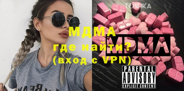 метамфетамин Аркадак