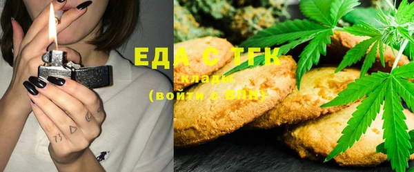 метамфетамин Аркадак