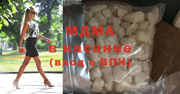 метамфетамин Аркадак