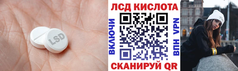Лсд 25 экстази кислота  omg ссылка  Сосногорск 