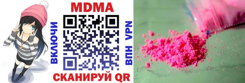OMG Сосногорск MDMA Molly