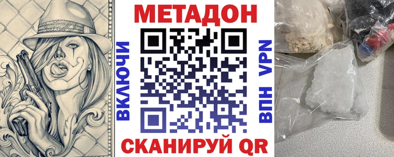 mega ссылки  Сосногорск  Метадон белоснежный 