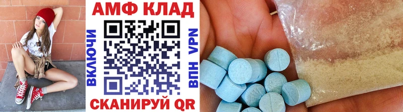 Первитин Декстрометамфетамин 99.9% Сосногорск