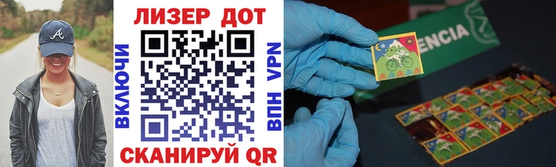 дарнет шоп  Сосногорск  дарк нет как зайти  Марки 25I-NBOMe 1,8мг 