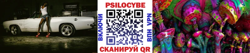 Галлюциногенные грибы GOLDEN TEACHER  Сосногорск 
